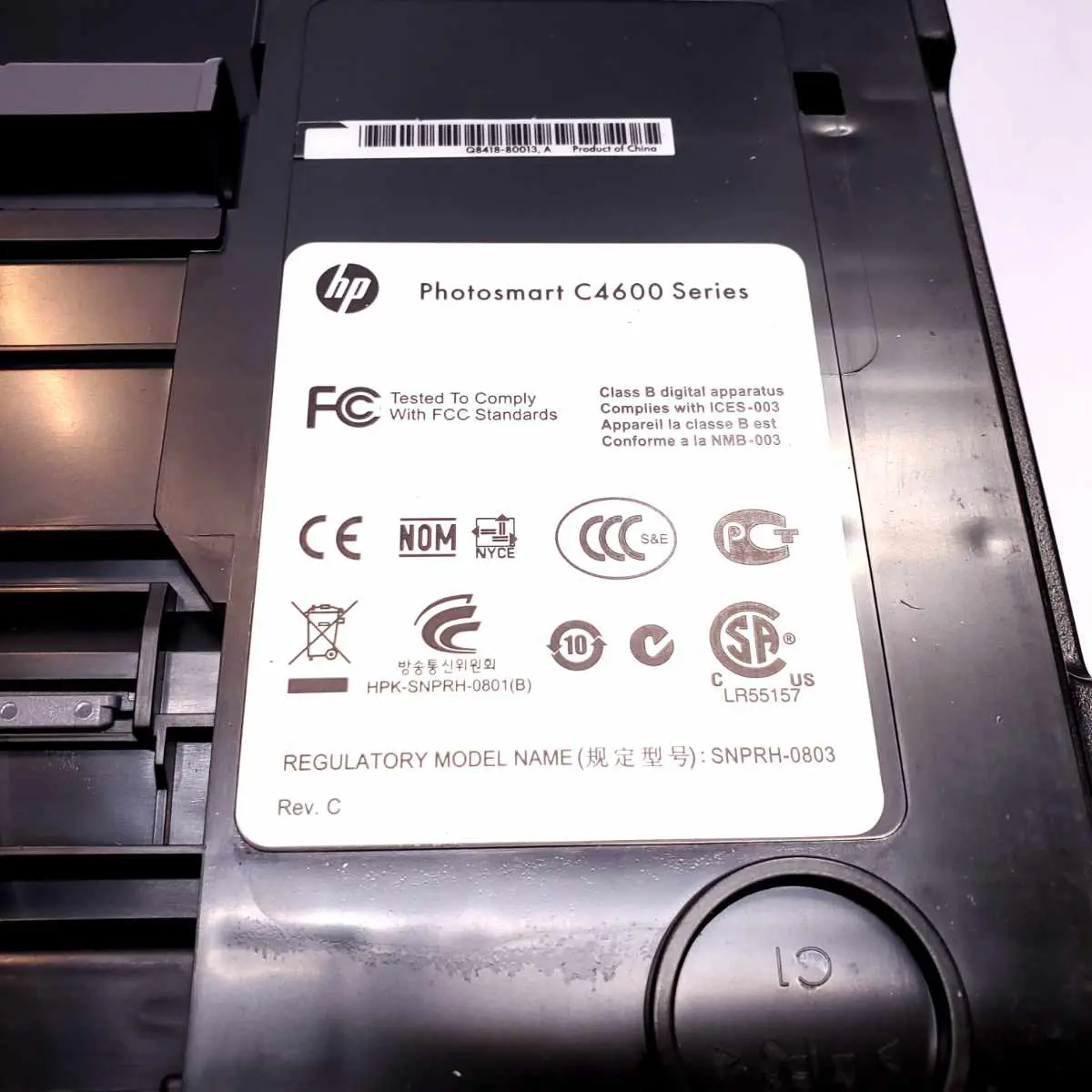 hp photosmart c4680 all-in-one inkjet printer data sheet