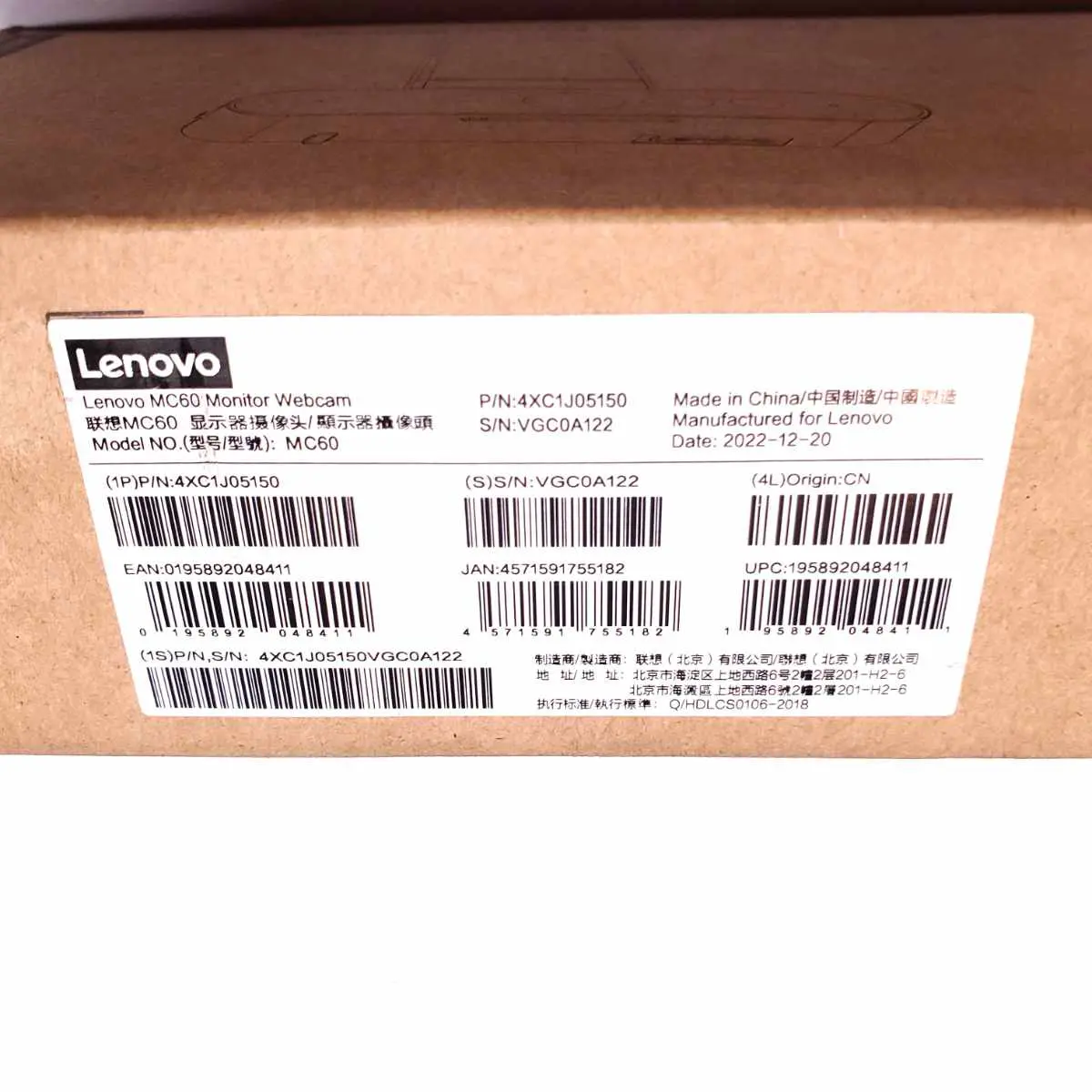 lenovo thinkvision mc60 monitor webcam data sheet