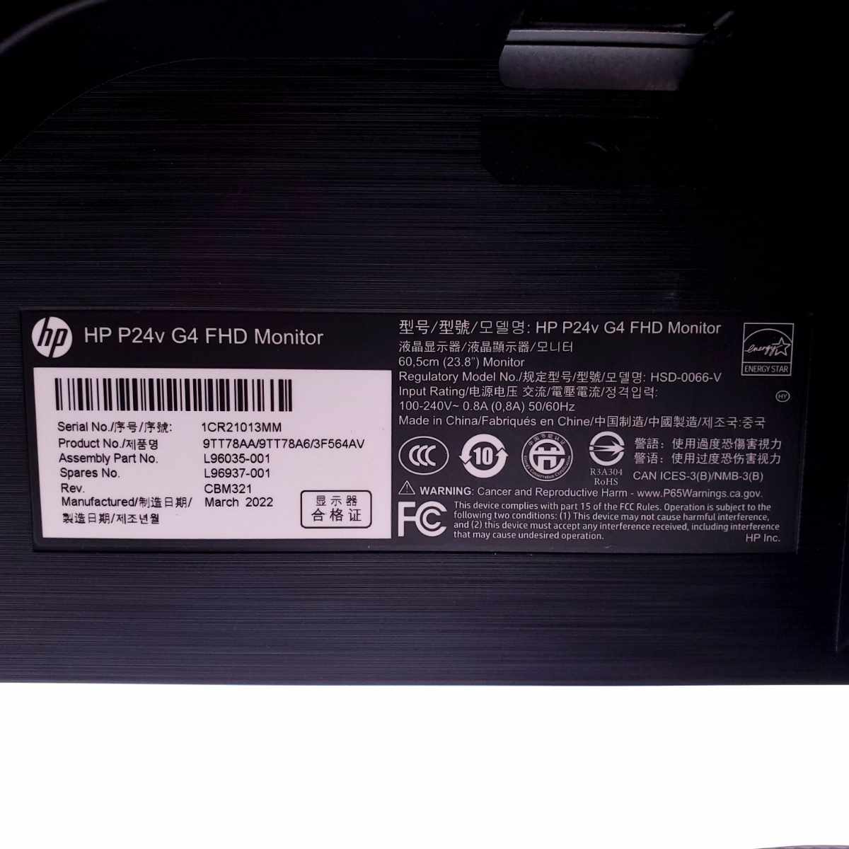 hp p24v g4 23.8" fhd monitor data sheet