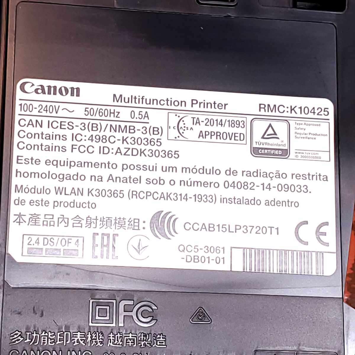 canon pixma mg3620 all-in-one inkjet printer data sheet